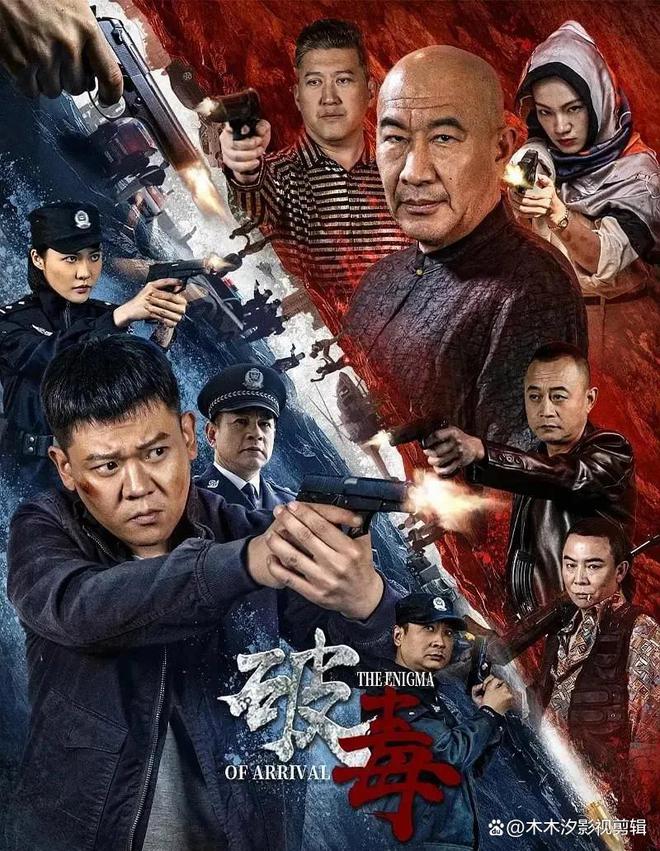 2024年必看10部网络电影你绝不能错过！(图9)