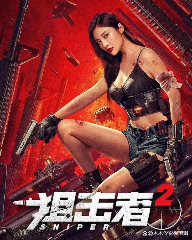 2024年必看10部网络电影你绝不能错过！(图1)
