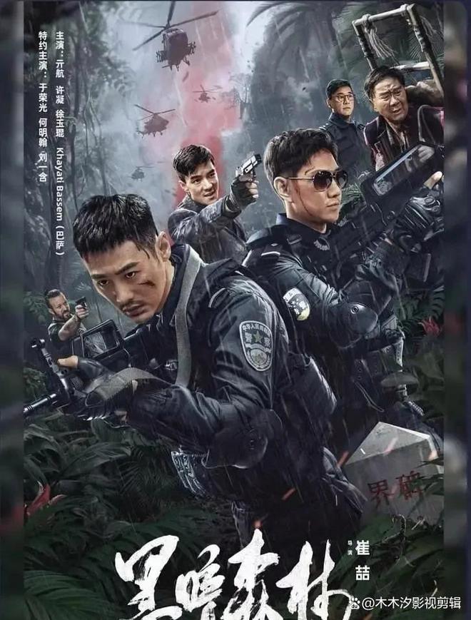 2024年必看10部网络电影你绝不能错过！(图7)