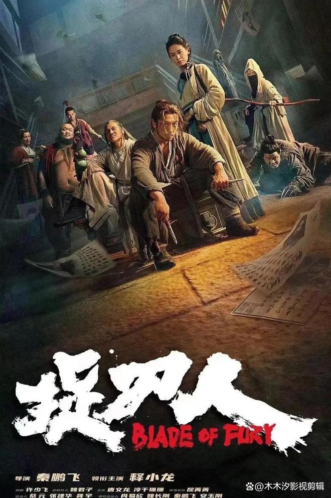 2024年必看10部网络电影你绝不能错过！(图6)