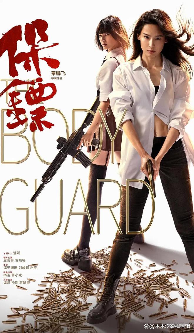 2024年必看10部网络电影你绝不能错过！(图4)