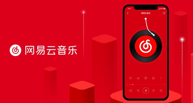 网易云音乐发布2024年财报：年收入795亿元会员规模持续扩