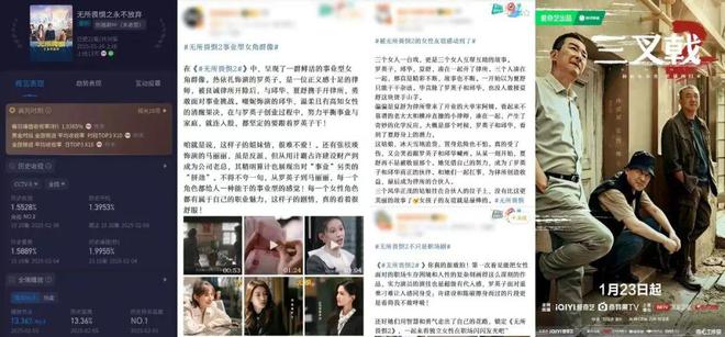 爱奇艺的2024：连续三年盈利发力“长+短”内容新生态(图8)