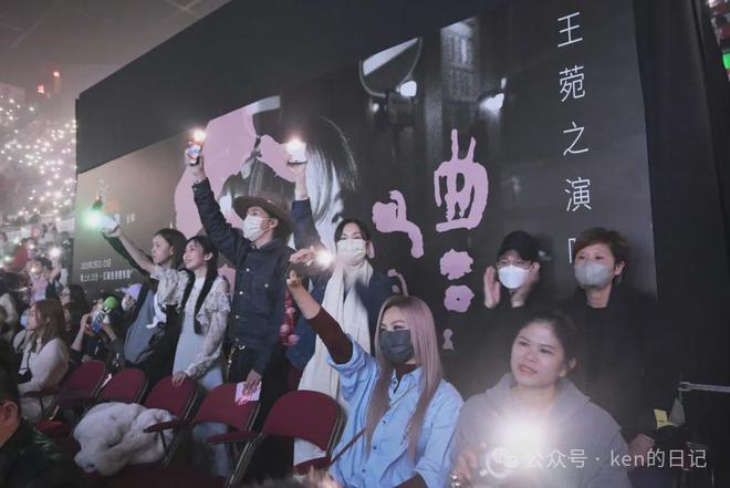 龚翔日记：刘德华2月22日去看了王菀之的香港演唱会(图4)