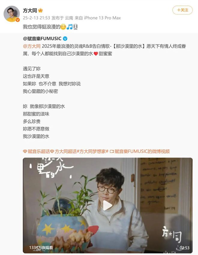 年仅41岁为乐坛留下了宝贵的音乐财富方大同离世遗言公布(图1)