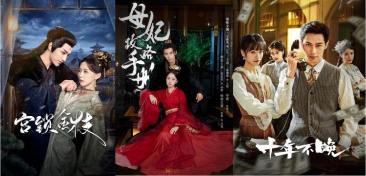 爱奇艺《原罪》分账金额破3000万！创2024年短剧市场分账新纪录(图3)