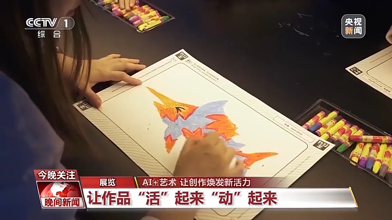 当AI遇上艺术如何让AI更好造福创作？专家解读(图4)