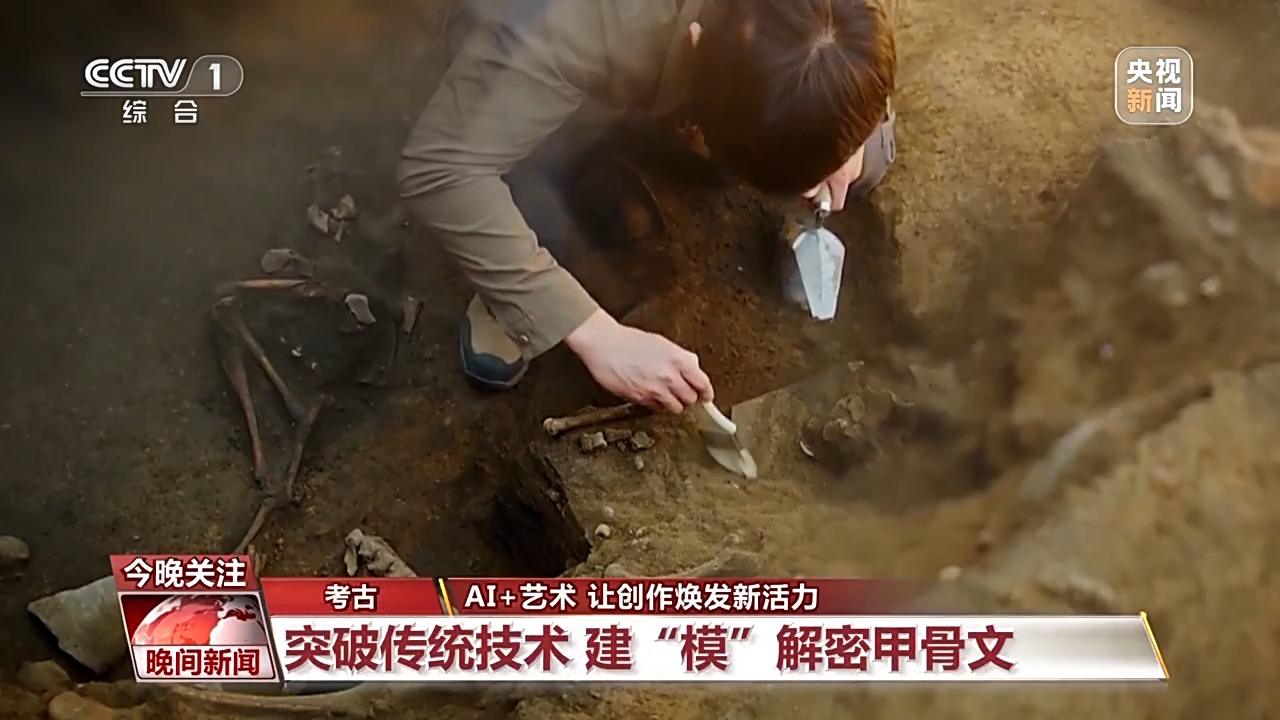 当AI遇上艺术如何让AI更好造福创作？专家解读(图7)