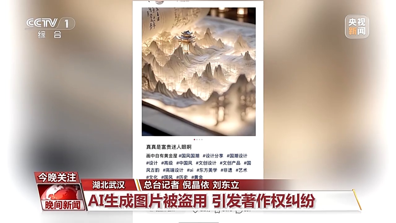 当AI遇上艺术如何让AI更好造福创作？专家解读(图8)