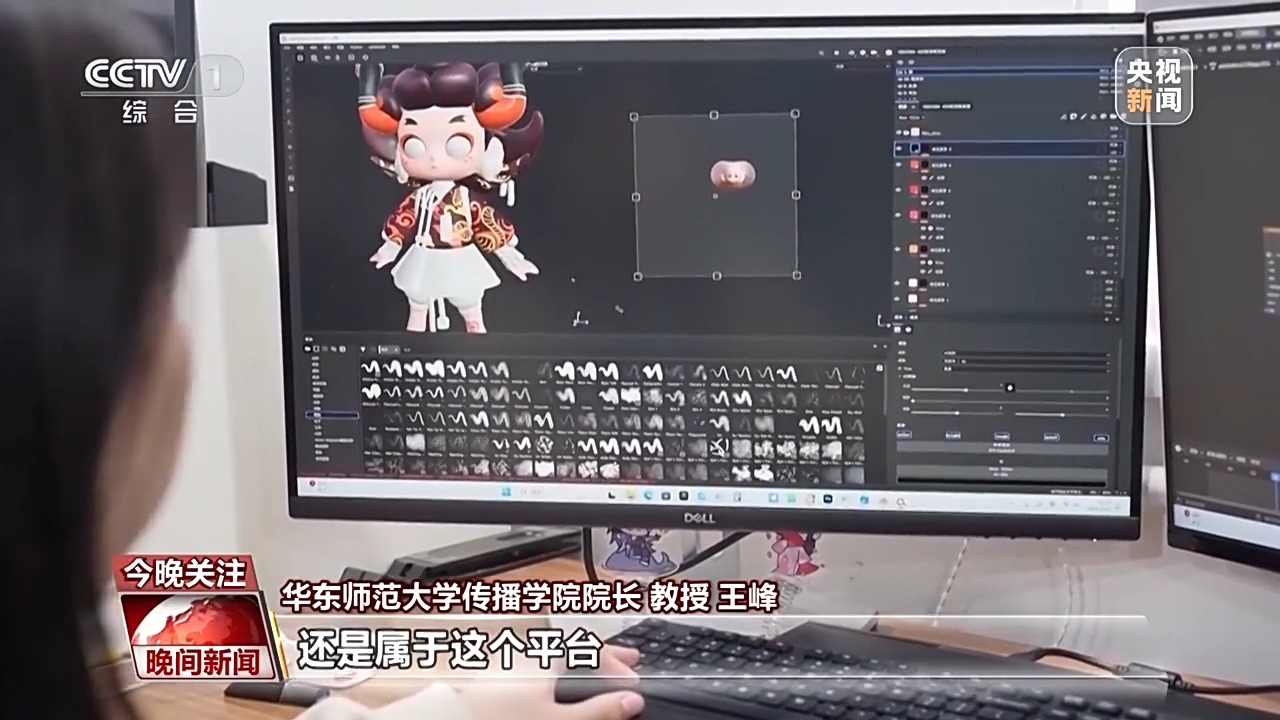 当AI遇上艺术如何让AI更好造福创作？专家解读(图10)