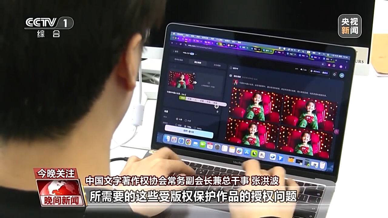 当AI遇上艺术如何让AI更好造福创作？专家解读(图11)