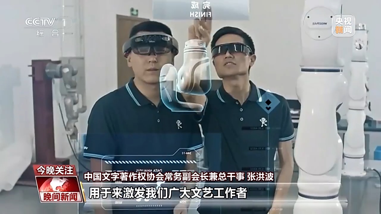 当AI遇上艺术如何让AI更好造福创作？专家解读(图14)