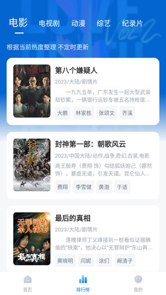 影视工厂(图1)