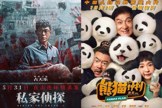 主业领航新业破局：无限自在发布2024年报共筑发展新高度(图4)