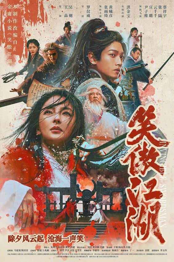 主业领航新业破局：无限自在发布2024年报共筑发展新高度(图2)