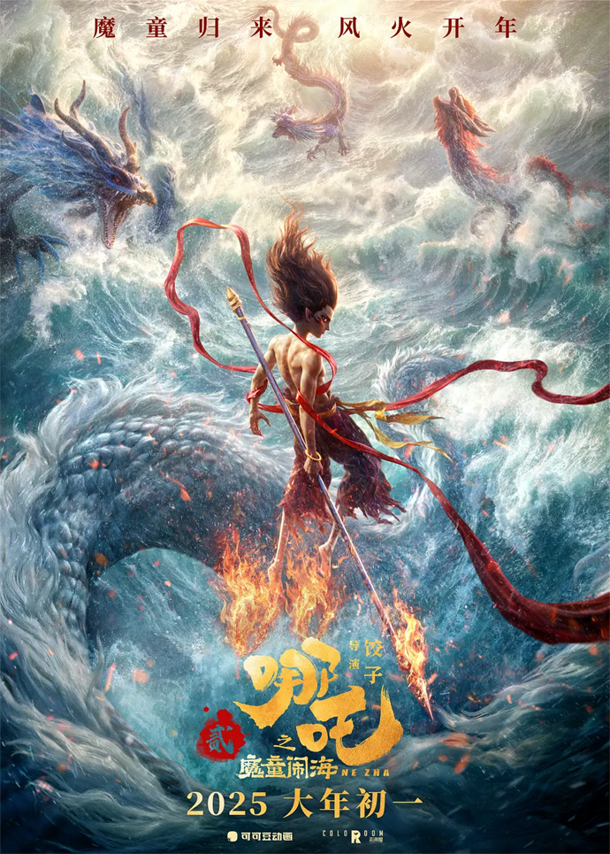 电影产业谋变：从票房依赖到多点开花(图1)