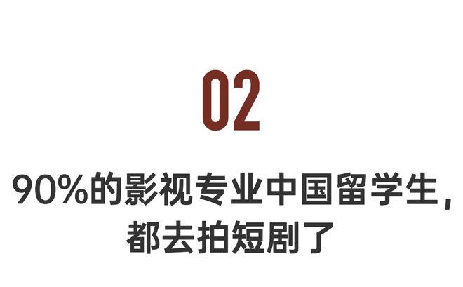 近两年最吸金的行业有人一次性赚25亿(图7)