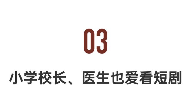 近两年最吸金的行业有人一次性赚25亿(图14)
