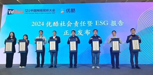 优酷2024暖报：无障碍剧场首推艺人AI语音包线%(图1)
