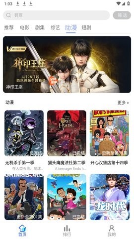 千年影视(图1)