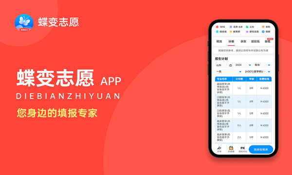 2025影视摄影与制作专业就业前景及就业方向最新(图1)