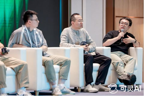 WAIC可灵AI生态论坛举办生成式应用迎来爆发(图3)
