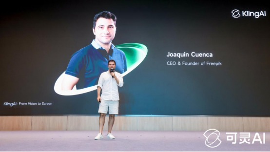 WAIC可灵AI生态论坛举办生成式应用迎来爆发(图6)