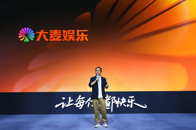 暑期档冷清背后大麦娱乐用演出+IP衍生再造一个阿里影业