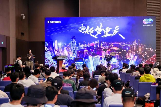 2025佳能创作工坊正式启动以新质生产力探索影像未来(图8)