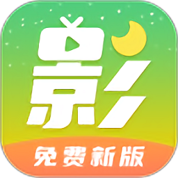 影视大全2024免费版-影视大全纯净版app-免费高清版(图11)