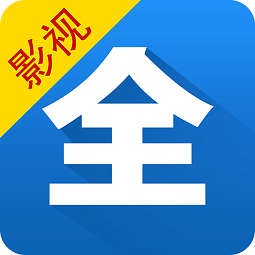 影视大全2024免费版-影视大全纯净版app-免费高清版(图1)