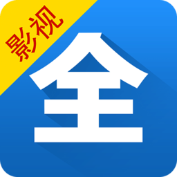 影视大全2024免费版-影视大全纯净版app-免费高清版(图2)