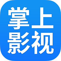 影视大全2024免费版-影视大全纯净版app-免费高清版(图10)