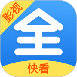影视大全2024免费版-影视大全纯净版app-免费高清版(图13)