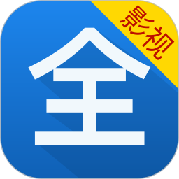 影视大全2024免费版-影视大全纯净版app-免费高清版(图12)