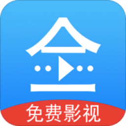 影视大全2024免费版-影视大全纯净版app-免费高清版(图16)