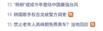 权志龙因涉著作权侵权被韩警方调查(图1)