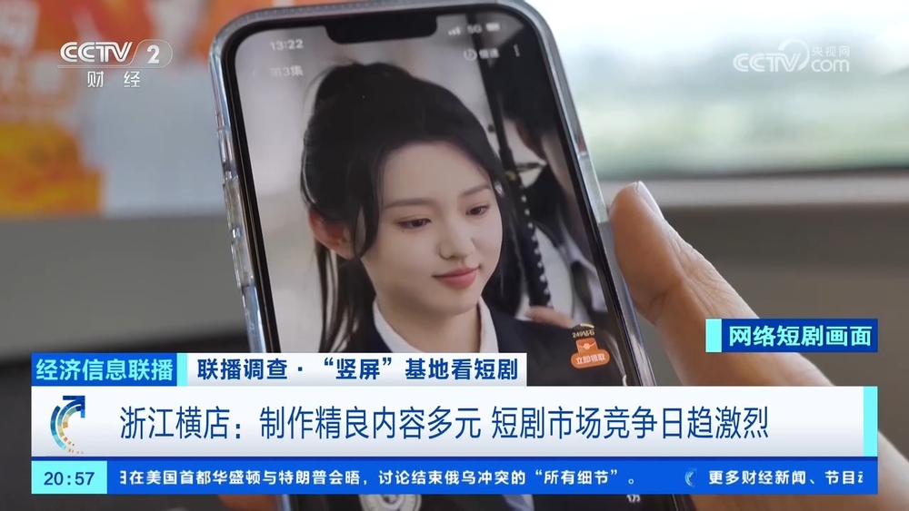 制作精良内容多元！2024年中国微短剧市场规模超500亿元(图3)