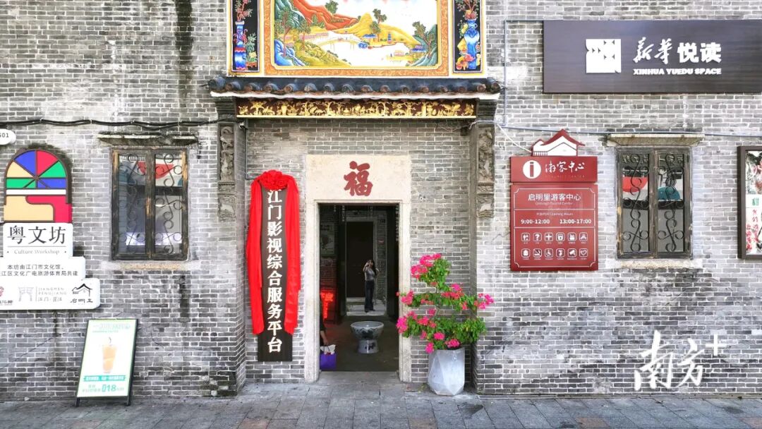 微短剧扎堆开机广东“政策包”激发江门影视产业井喷式增长(图3)