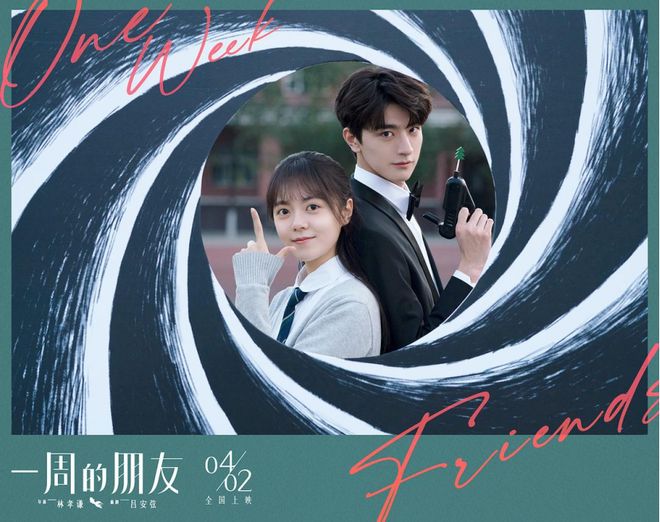 没失业有电影拍他为啥还去做短剧？(图11)