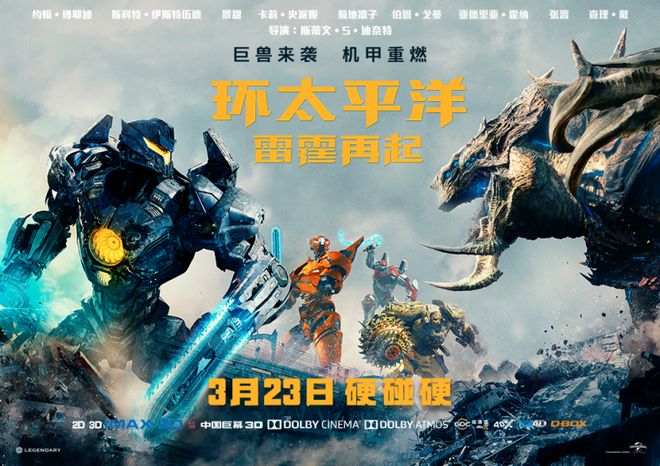 没失业有电影拍他为啥还去做短剧？(图4)