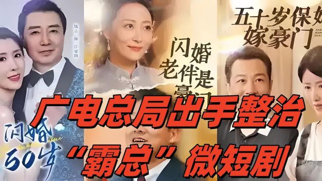 没失业有电影拍他为啥还去做短剧？(图5)