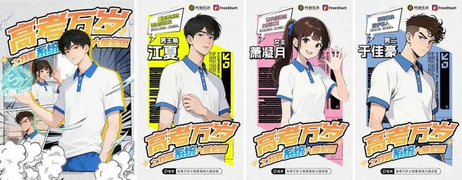 短剧、AI漫剧、出海都要干这家江西公司半年微短剧营收162亿！(图2)