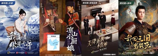 短剧、AI漫剧、出海都要干这家江西公司半年微短剧营收162亿！