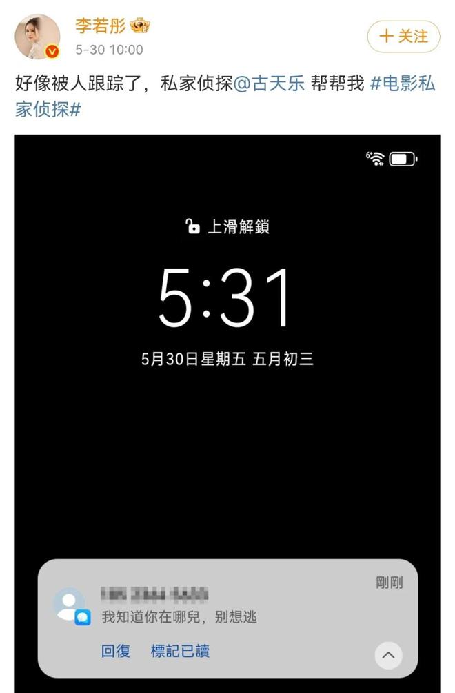 1500万成本《私家侦探》票房破4200万古天乐零宣发小赚一笔(图15)