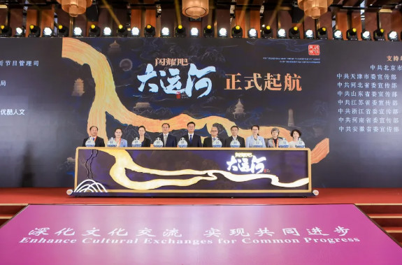 2024北京文化论坛“文化传播：影视制作与时代表达”平行论坛成功举办(图2)