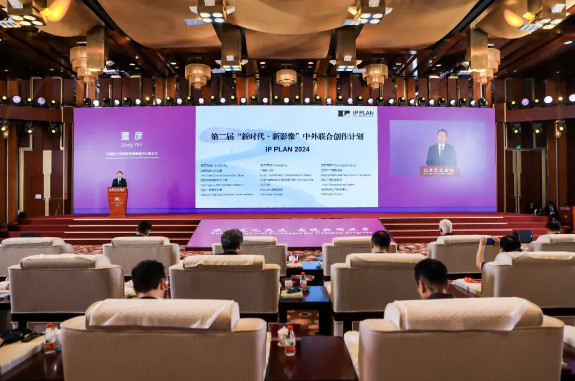 2024北京文化论坛“文化传播：影视制作与时代表达”平行论坛成功举办(图3)