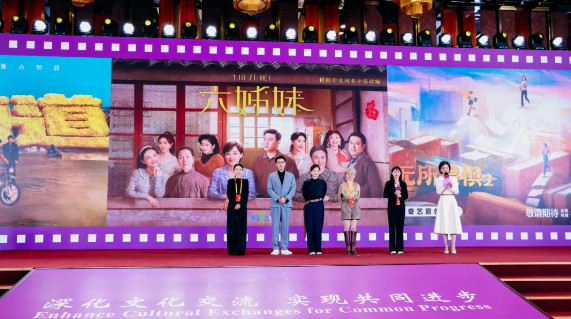 2024北京文化论坛“文化传播：影视制作与时代表达”平行论坛成功举办(图4)