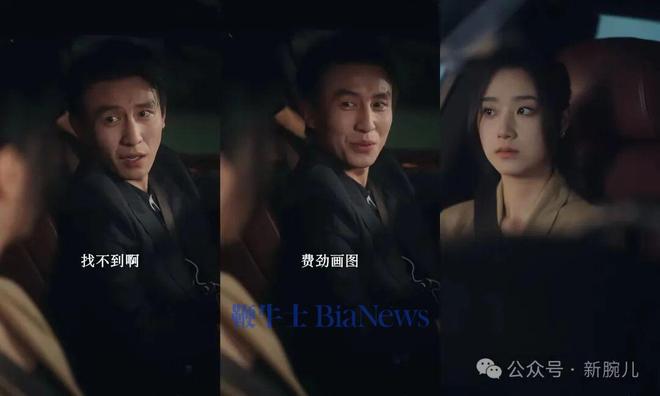 红果热搜第一！点众出品的《幸得相遇离婚时》再次强调爆款进阶录(图5)