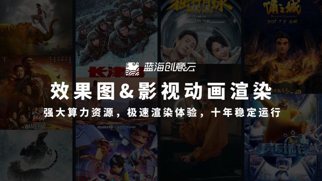 影视制作的未来：云渲染+虚拟制作+AI生成技术